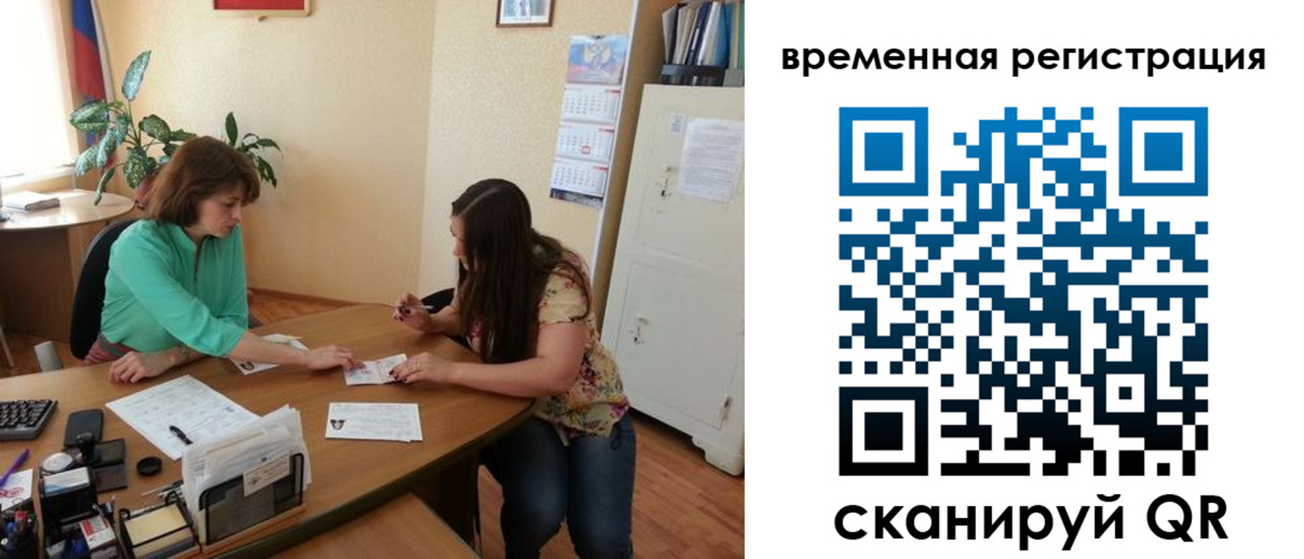 найти адрес прописки в Хабаровске